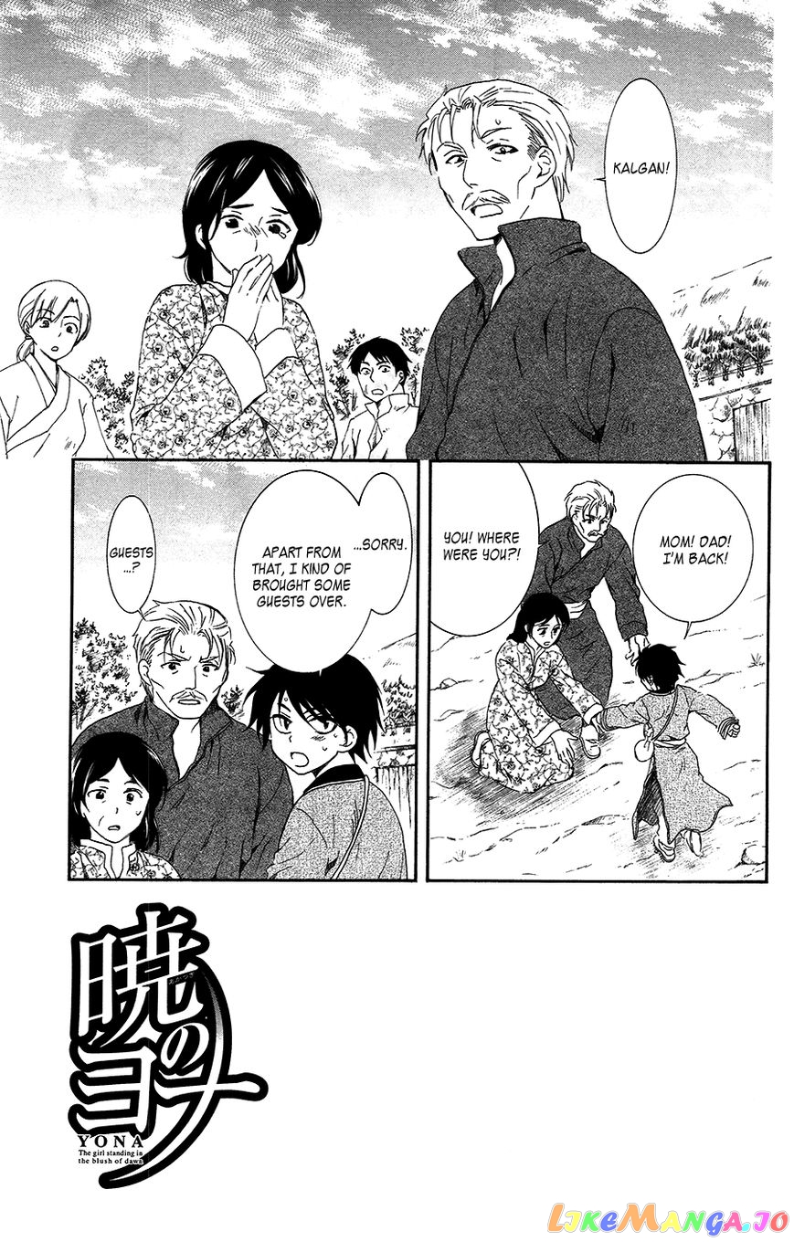 Akatsuki No Yona Chapter 96 image 03
